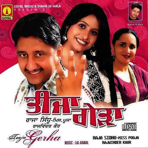 Din Kat Lai - Various Artists