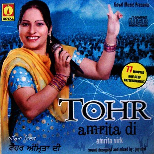 Machdi Te Taniya Da Tel (Shaire) - Amrita Virk