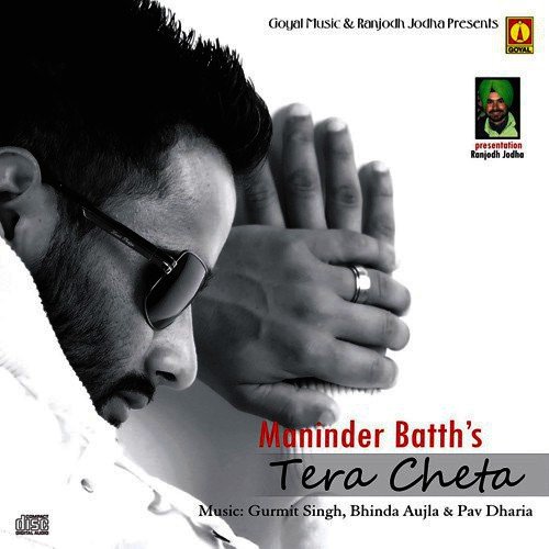 Daru - Maninder Batth