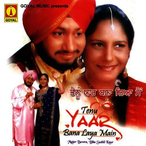 College De Vich Pataka - Various Artists