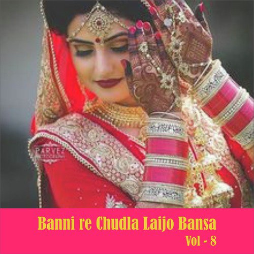 Jiyo Banna Uci - Geeta Goswami