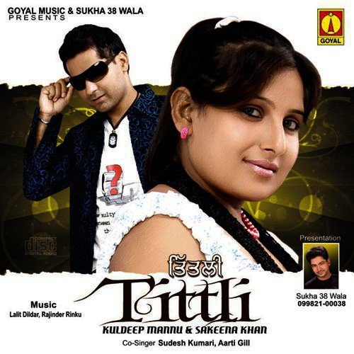 Titly - Various Artists