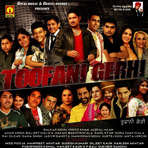 Tere Bin - Various Artists