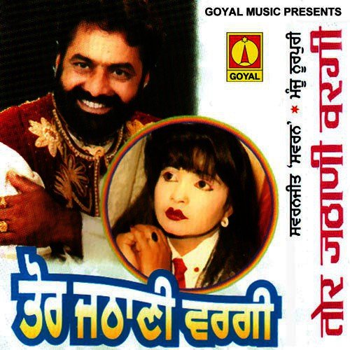 Lani Jatt Ne Maruti Car - Various Artists