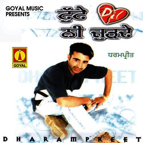 Moh Tan Chandria Aaunda E - Various Artists