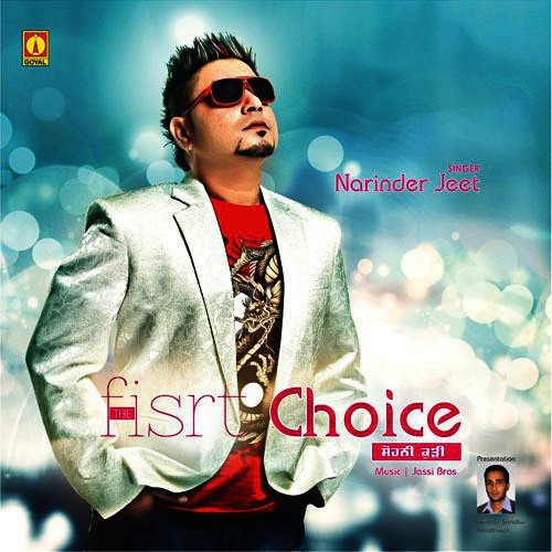Dil Tere Vali Than - Various Artists