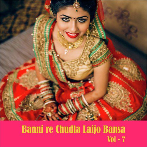 Mukhdo Bolo Bandi - Geeta Goswami