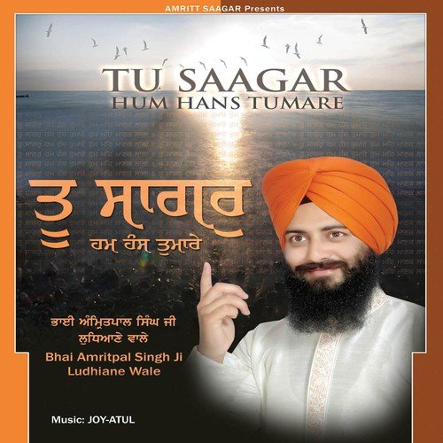 Waho Waho Gobind Singh - Bhai Amritpal Singh Ludhiana Wale
