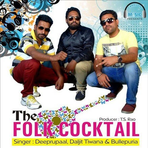 Kameene Aadmi - Various Artists