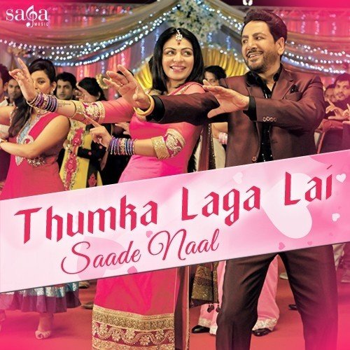 Lakk Vich Current - Various Artists