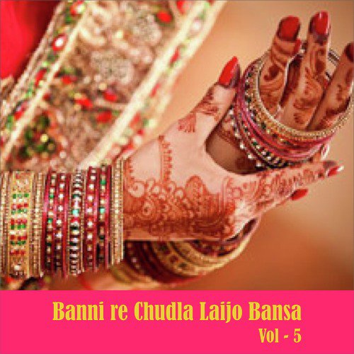 Bansa Luni Ra Ras Gula - Geeta Goswami