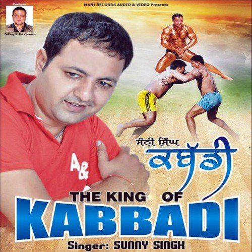 The King Of Kabbadi (Yaar Gurdaspuriye) - Sunny Singh