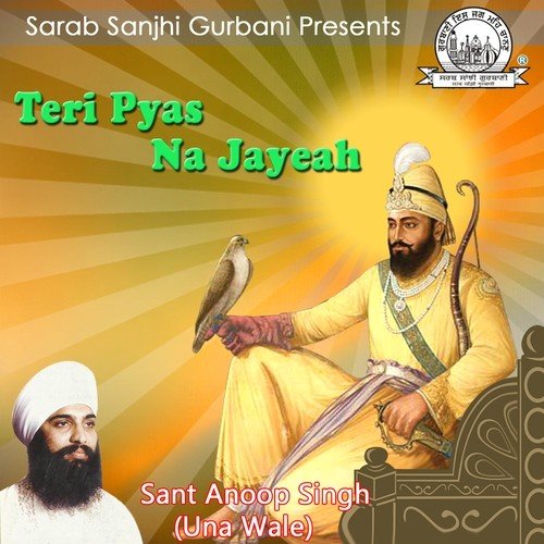 Teri Pyas Na Jayeah - Sant Anup Singh Ji (Una Sahib Wale)