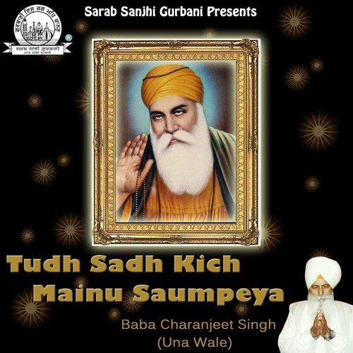 Jis Nu Bakash Layeh Merey Pyarey - Baba Charanjeet Singh Una Wale