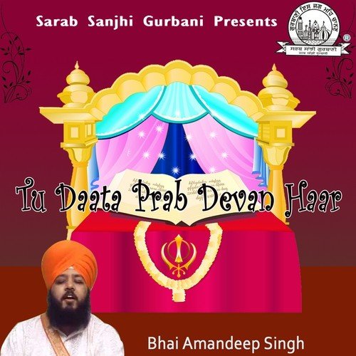 Tu Daata Prab Devan Haar - Bhai Amandeep Singh Ji Mukeriyan Wale