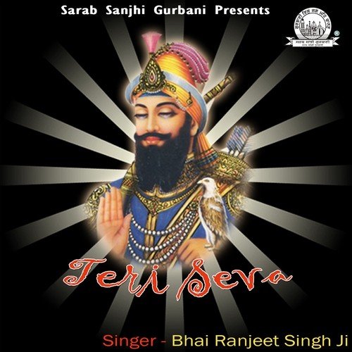 Re Jan Man Madhau Seo Laaiye - Bhai Ranjeet Singh Ji Khalsa