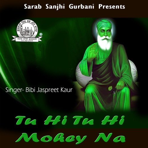 Jis Da Sahib Dadha Hoye - Bibi Jaspreet Kaur