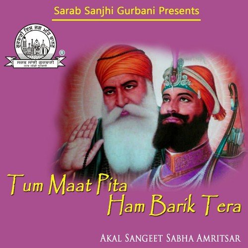 Kal Taran Gur Nanak Aaya - Akal Sangeet Sabha Amritsar