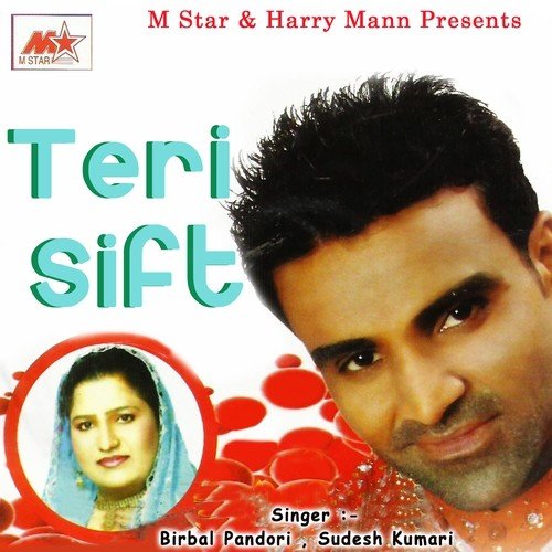 Taani - Birbal Pandori, Sudesh Kumari