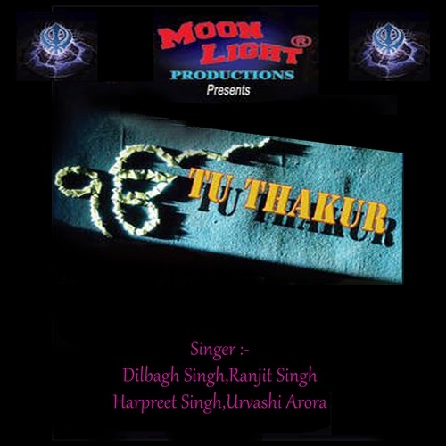 Kar Ishnan - Various Artists