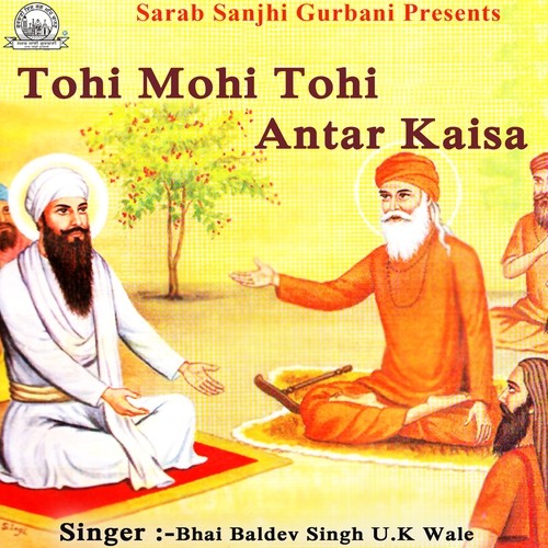 Sagal Bhawan Ke Naika Ikk Shin - Bhai Baldev Singh U.K. Wale