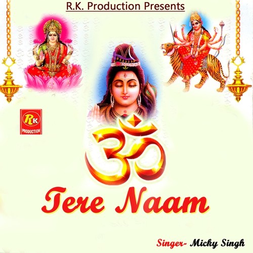 Maa Mehrawali Nu - Micky Singh