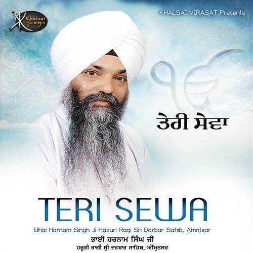 Thir Ghar Baiso - Bhai Harnam Singh Ji