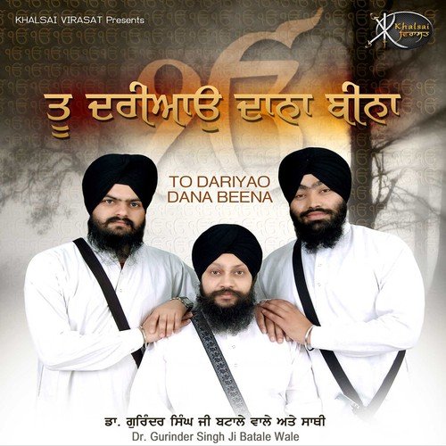 Tu Dariyao Dana Beena - Dr. Gurinder Singh Ji (Batale Wale)