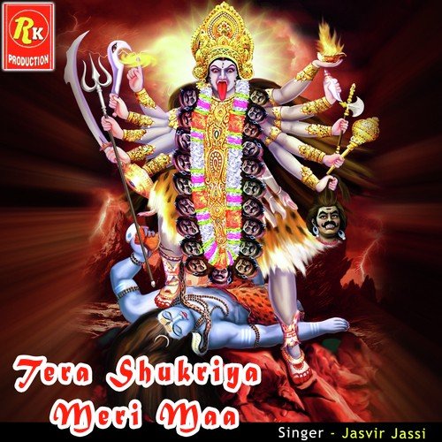 Kaneda Vich - Jasvir Jassi