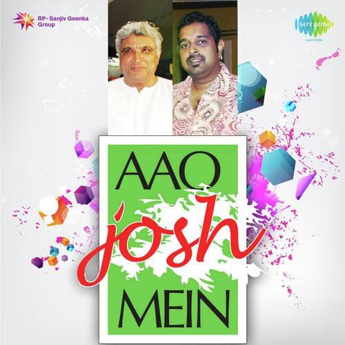 O Oh Jaane Jana - Various Artists