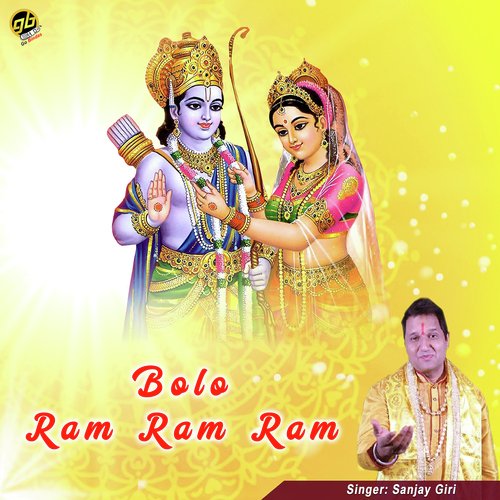 Bolo Ram Ram Ram - Sanjay Giri