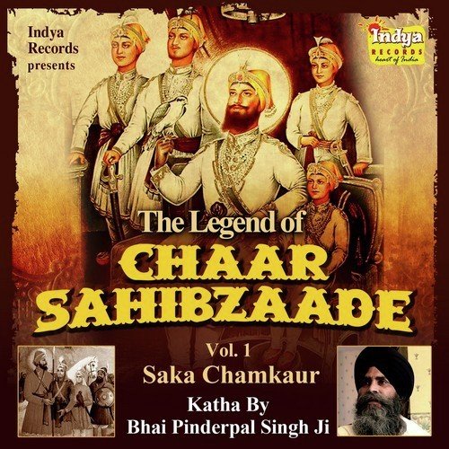 Saka Chamkaur Sahib Part 7 - Various Artists