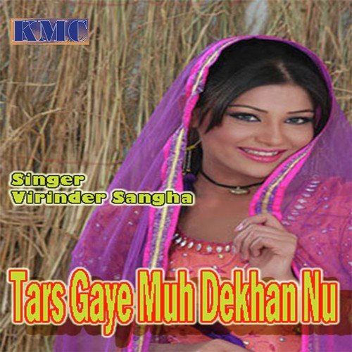 Vadiye Shaitane Ni Sade Pyar - Varinder Sangha