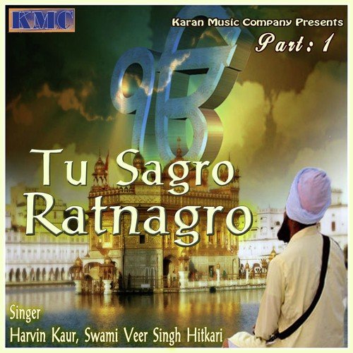 Sevkare Enhiki Baav - Harvin Kaur, Swami Veer Singh Hitkari