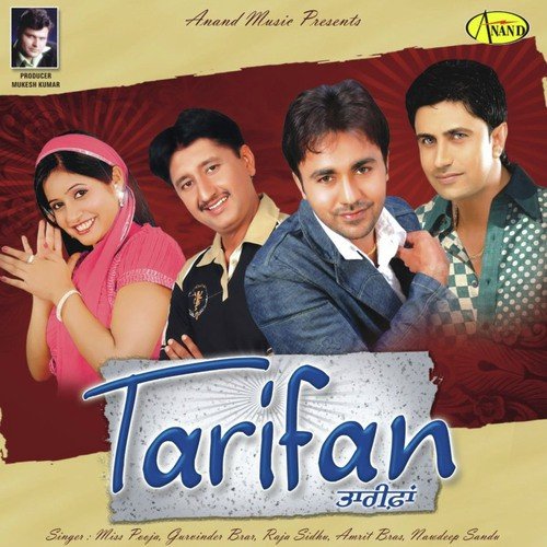 Shrabi - Various Artists