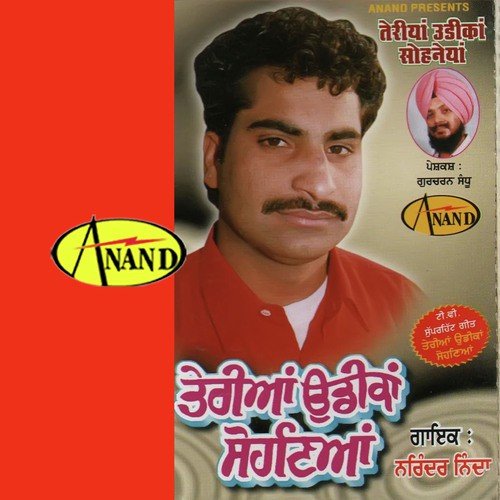 Akh De Ishare - Narinder Nidda