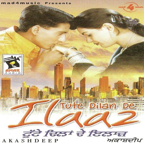 Na Dil Laain - Akashdeep
