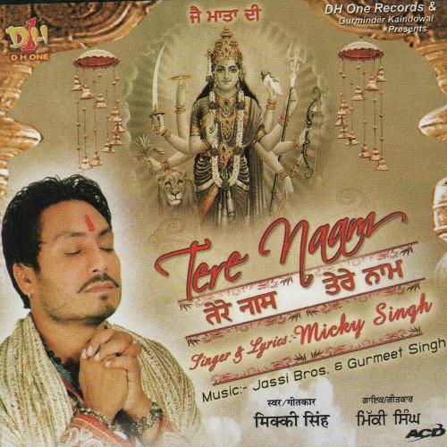 Maa Da Dar - Mickey Singh