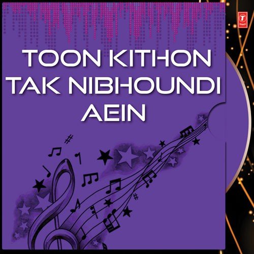 Hansna Band Kar De - Jasbir Gunachauria