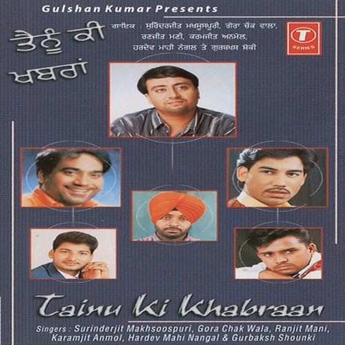 Tere Badle Vichaar - Jasbir Chungawala