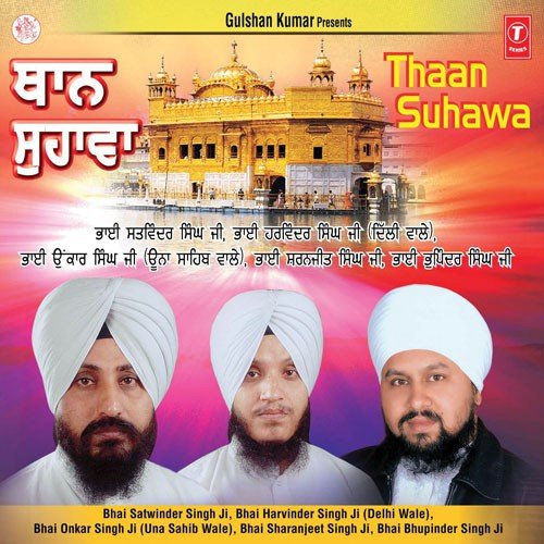 Sansar Samundey Tare Gobindey - 