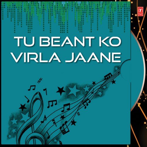 Tu Beant Ko Virla Jaane - Raag Wadhans Mahalla - 5 - Shiromani Raagi Bhai Balbir Singh Ji