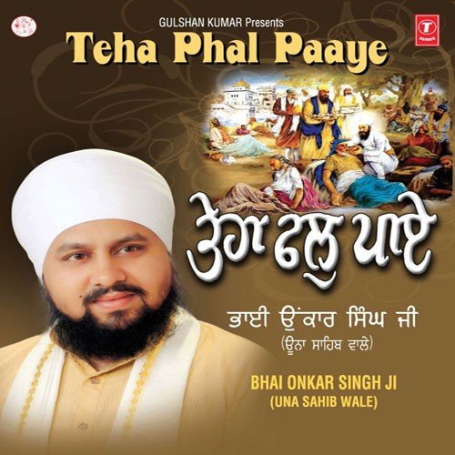 Tit Jahe Baho Satsangati - Bhai Onkar Singh Ji (Una Sahib Wale)