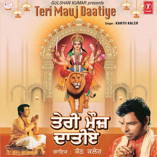 Jai Kaali - Kanth Kaler