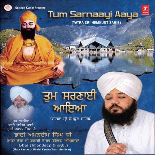 Tum Sarnaai Aaya - a titleSongs performed by Bhai Amandeep Singh Ji (Mata Kaulan Ji Bhalai Kendra Trust class hrefhttps