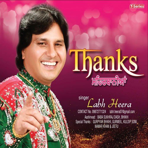 Lutt Lai Mauj Bahaar - Labh Heera