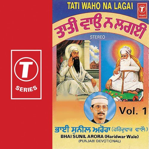 Tati Waho Na Lagai Par Brahm Sirnai - Bhai Sunil Arora Ji