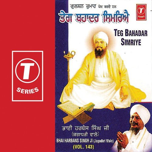 Teg Bahadar Simriye (Vyakhya Sahit) - Bhai Harbans Singh Ji (Jagadhari Wale)