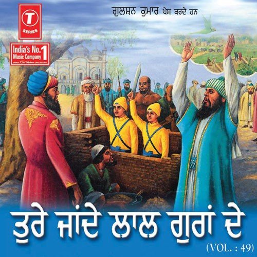 Ture Jande Lal Guraan De (Vyakhya Sahit) - a titleSongs performed by Sant Baba Balwinder Singh (Nanaksar Kurali Wale) class hrefhttpswww.jiosaa