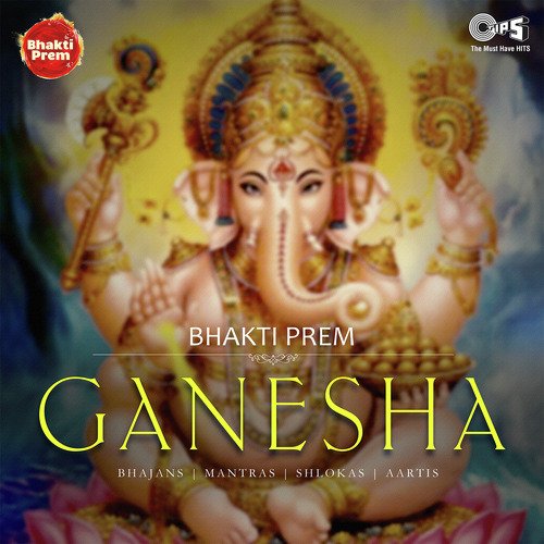 Vakratund Mahakay (From Mere Bhagwan  Shree Ganesh) - Various Artists
